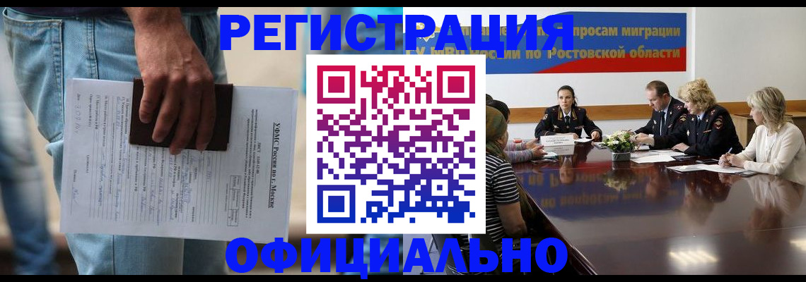 форма 3 в Брянской области